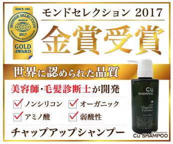 チャップアップ ヨドバシ